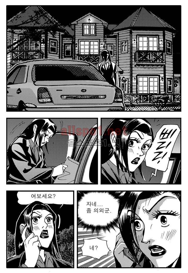 천벌 91화 17