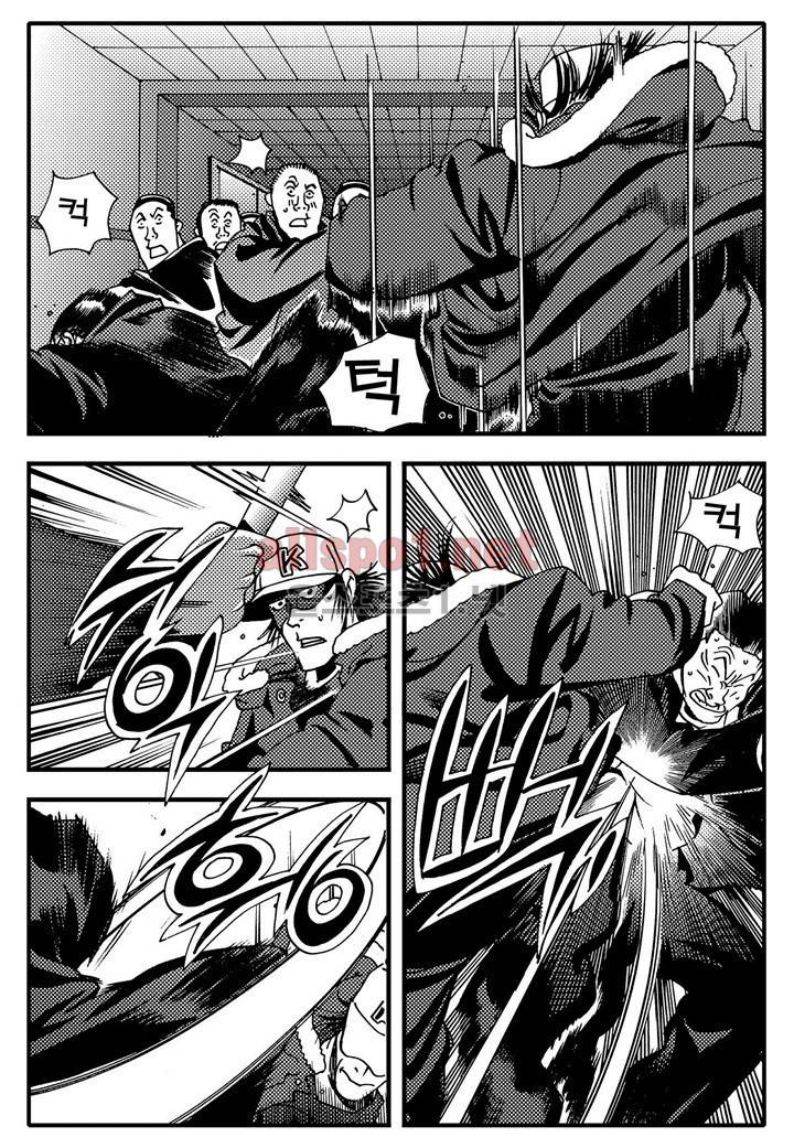 천벌 101화 7