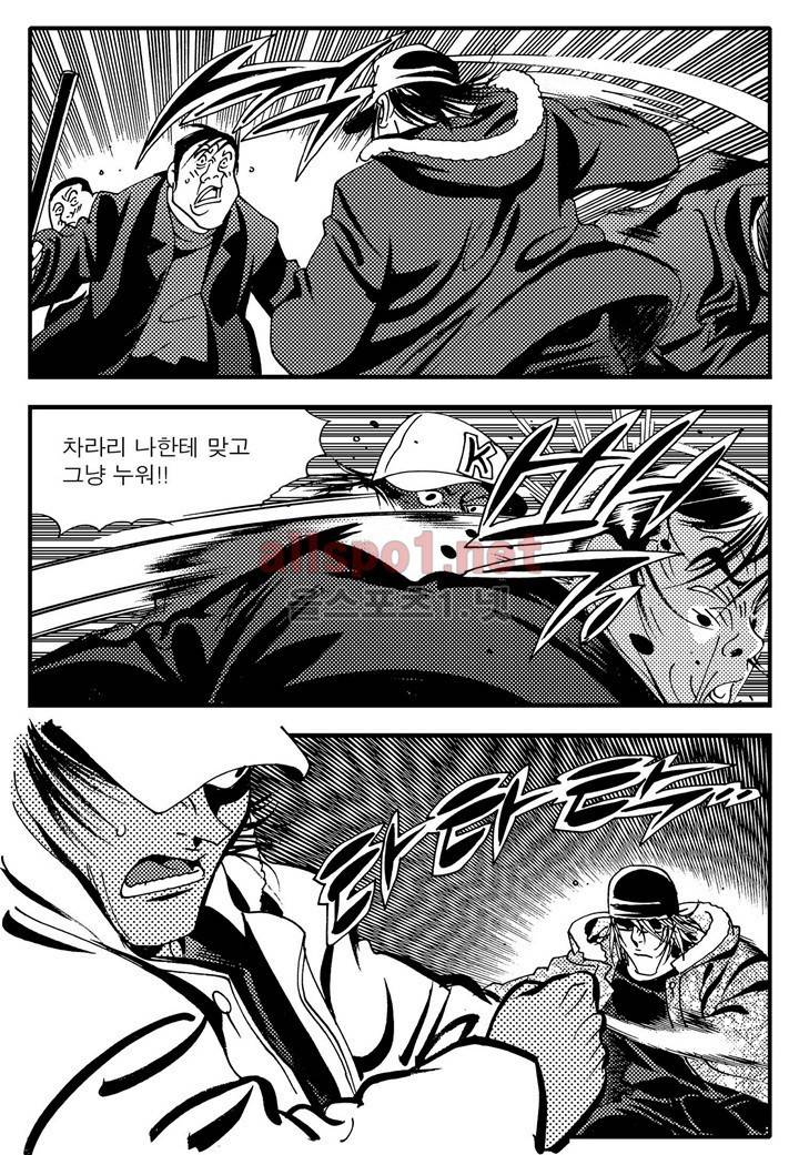 천벌 101화 8