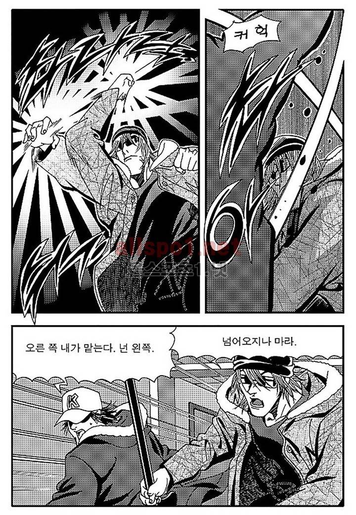 천벌 101화 16
