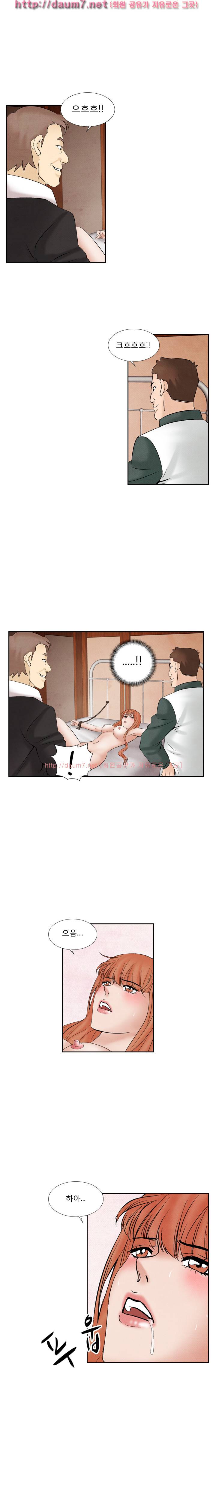 야화 31-34화 1
