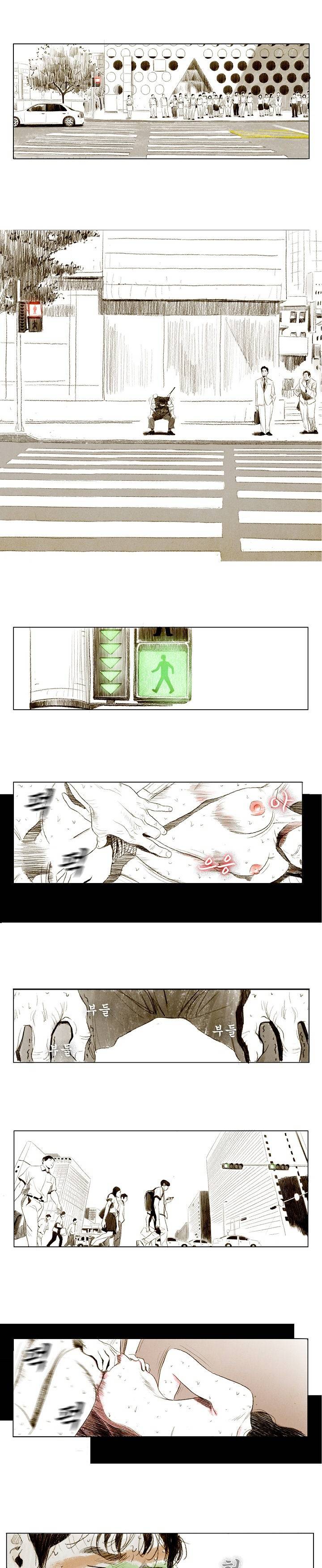 온오프 프롤로그 2