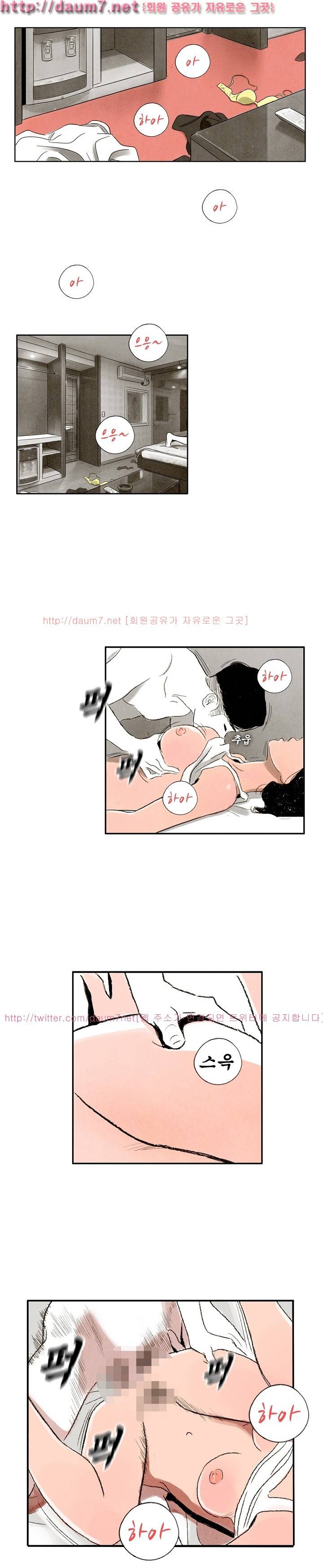 온오프 30화 1