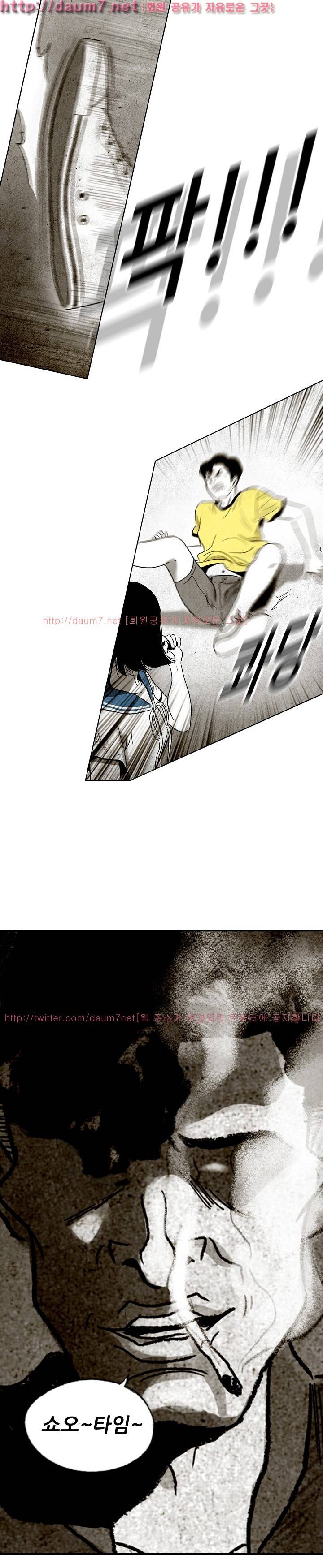 온오프 40화 1