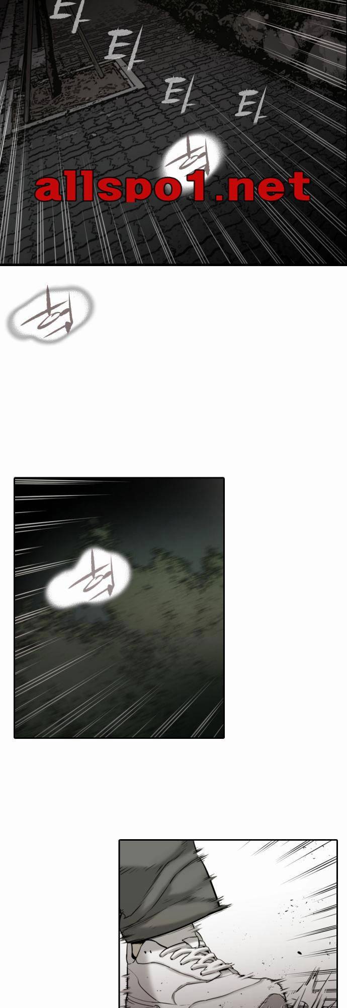 용감한 시민 38화 2