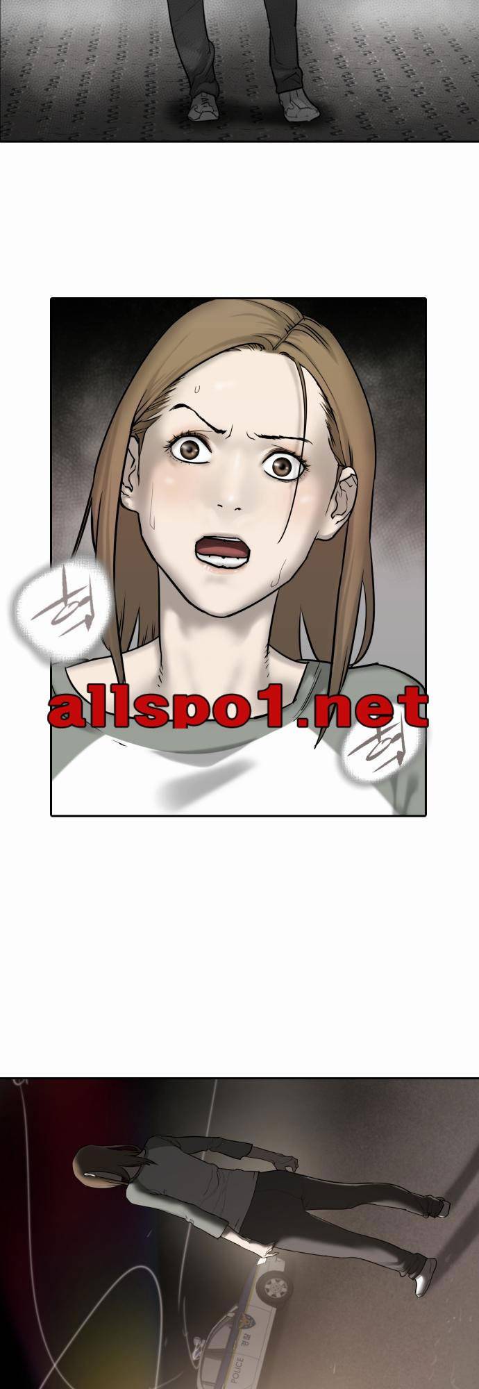 용감한 시민 38화 4