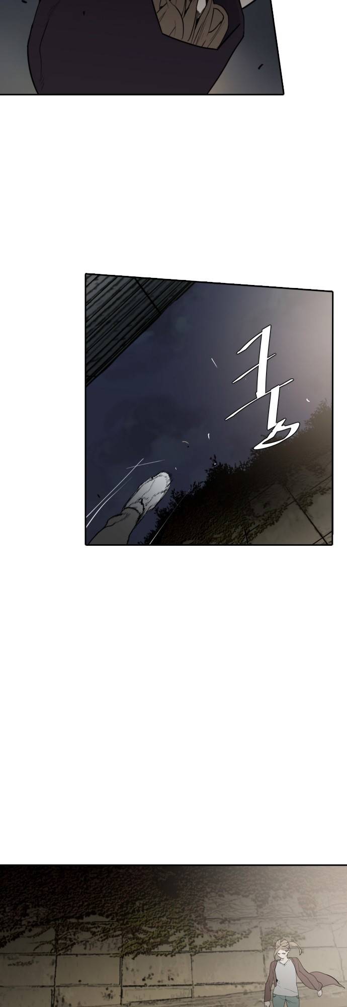용감한 시민 57화 6