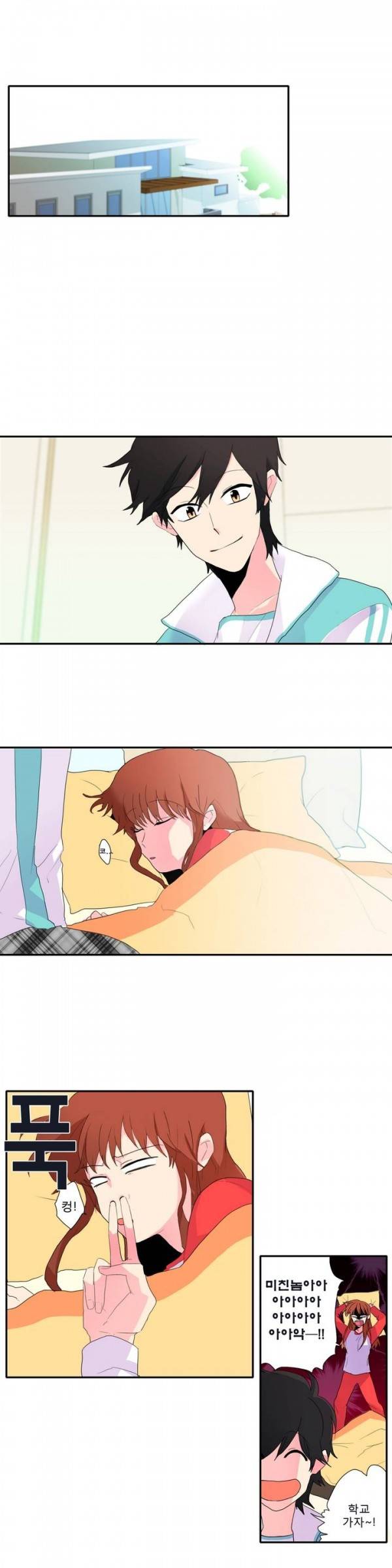 애플 다이너마이트 3화 1