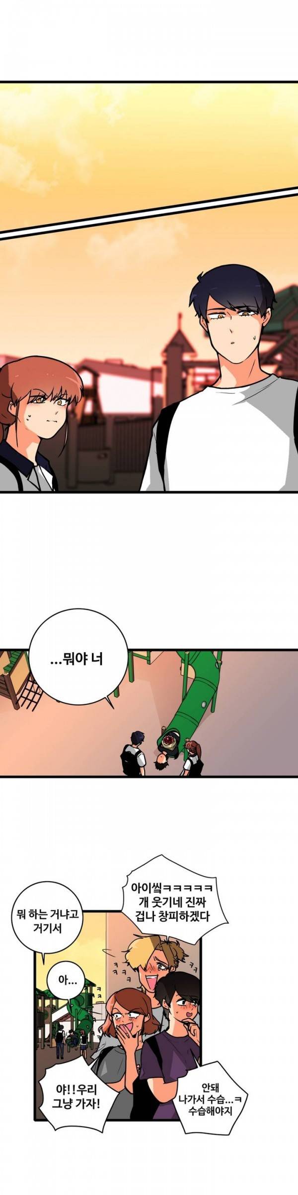 애플 다이너마이트 73화 1