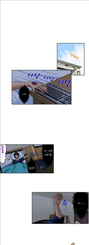 왼손은 여자를 가버리게해  -절륜동정남 3화 2