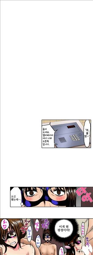왼손은 여자를 가버리게해  -절륜동정남 3화 6