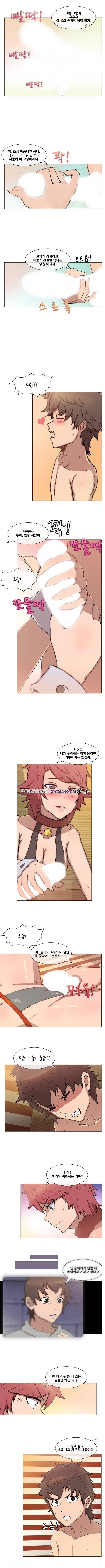 색마아리아스 15화 2