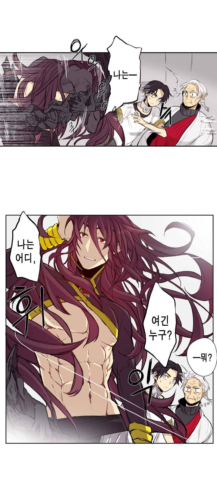 악의탄생 1화 4
