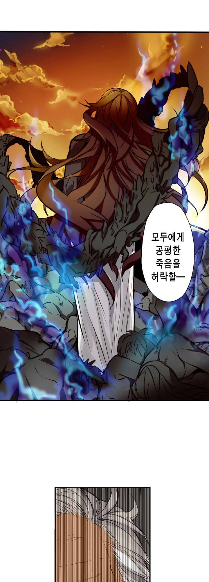 악의탄생 1화 24