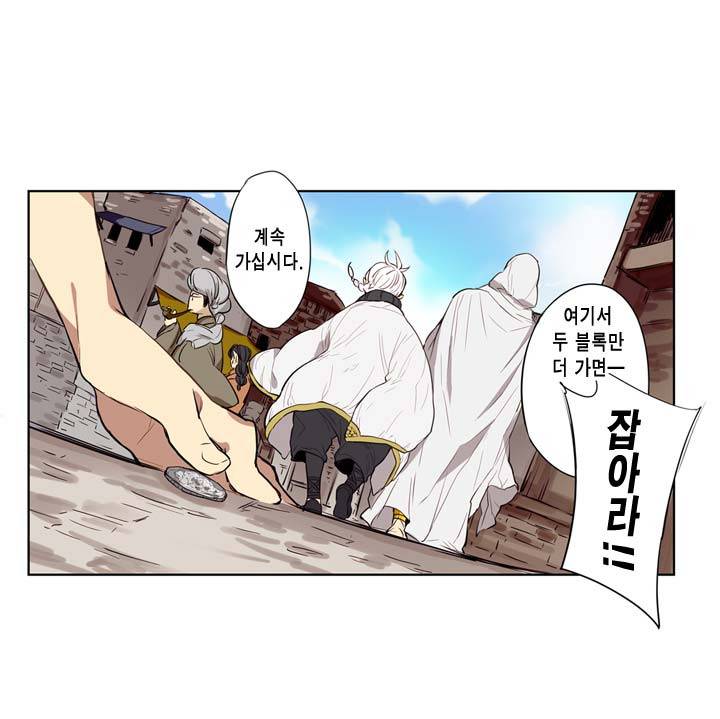악의탄생 1화 31