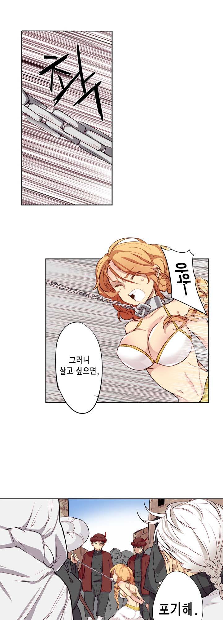 악의탄생 1화 49