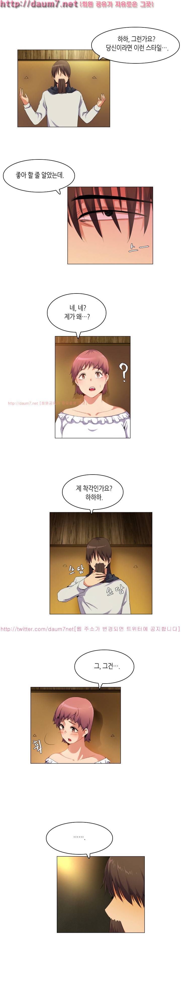 어플의 신 62화 2
