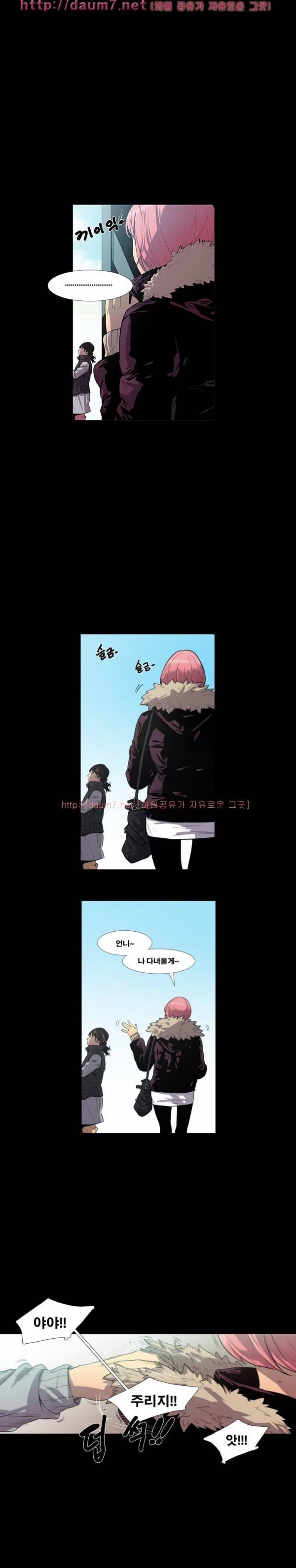 송곳니 1화 2