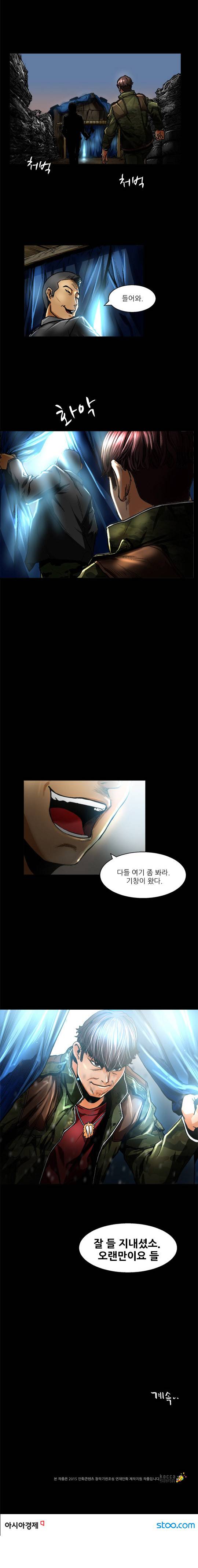 인범 6-10화 3