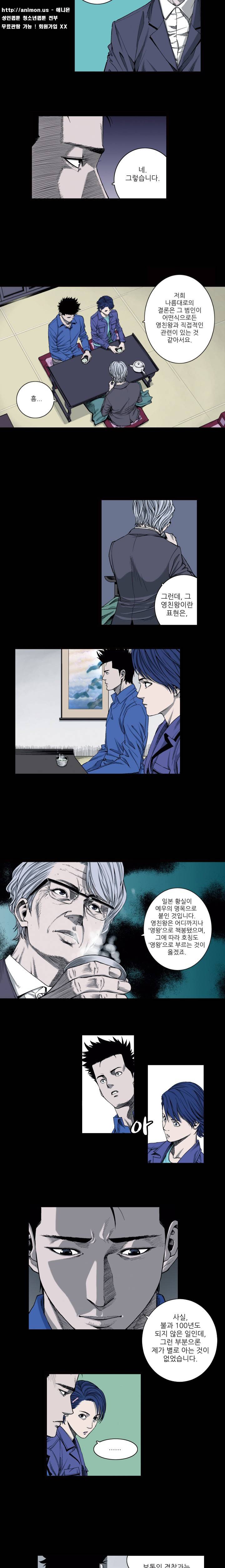 이화 10화 2