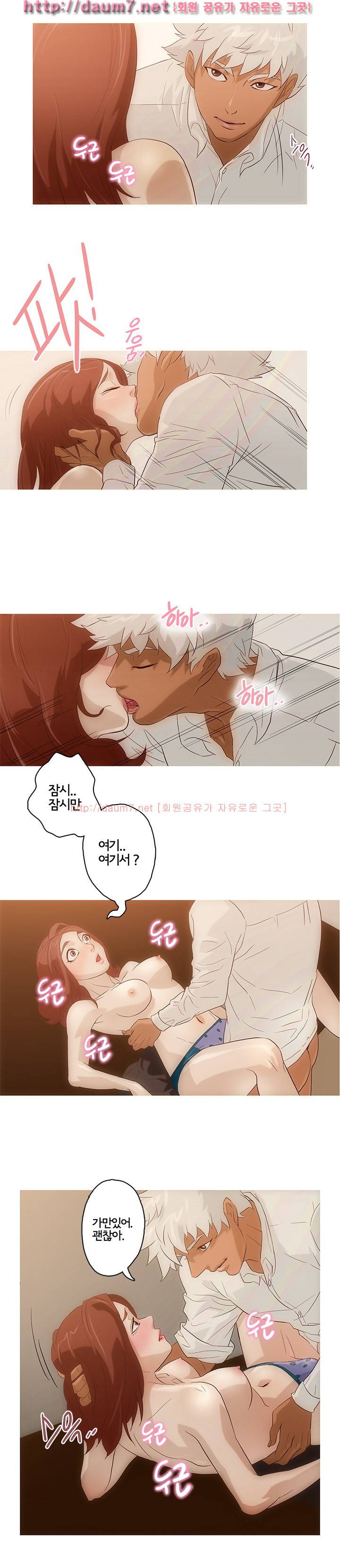 오늘의 남편 3화 3