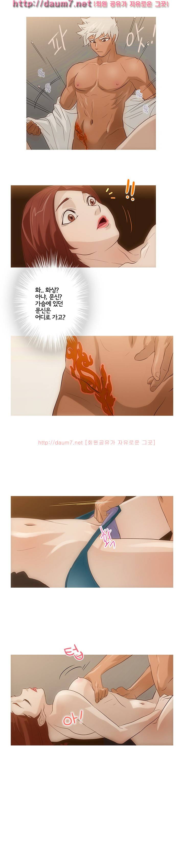 오늘의 남편 3화 4