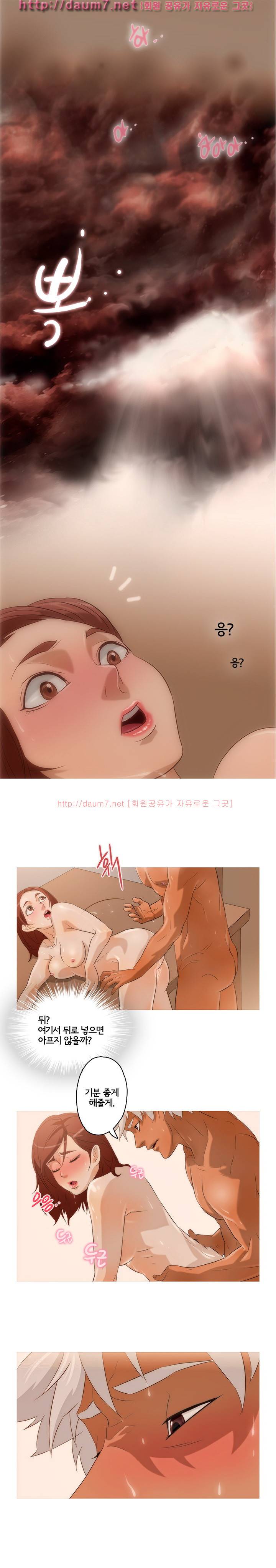 오늘의 남편 3화 9