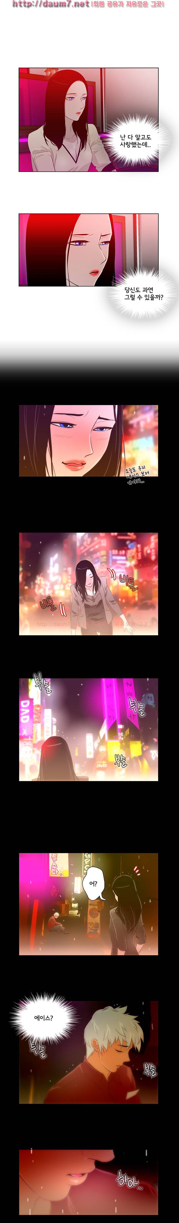 오늘의 남편 13화 1