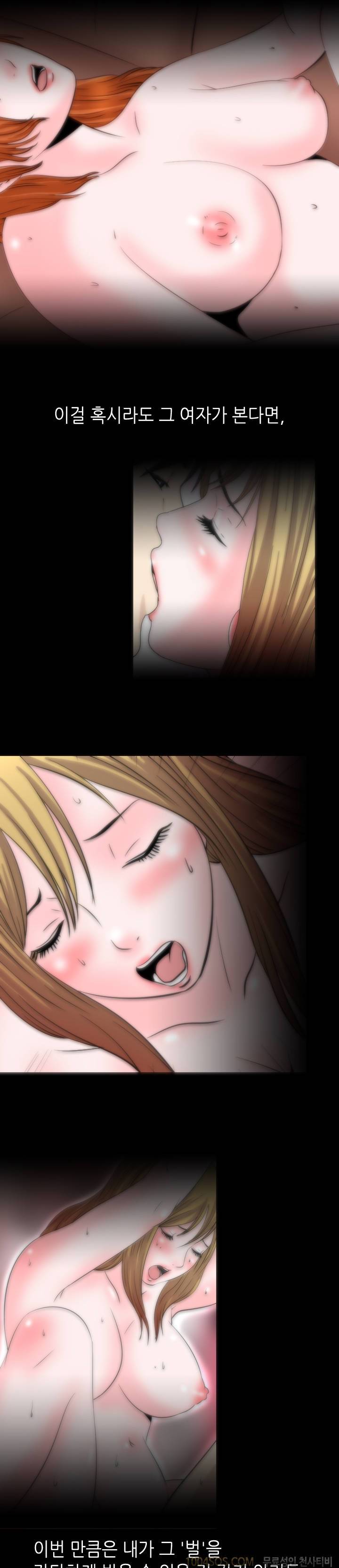 업타운리그 프롤로그 2