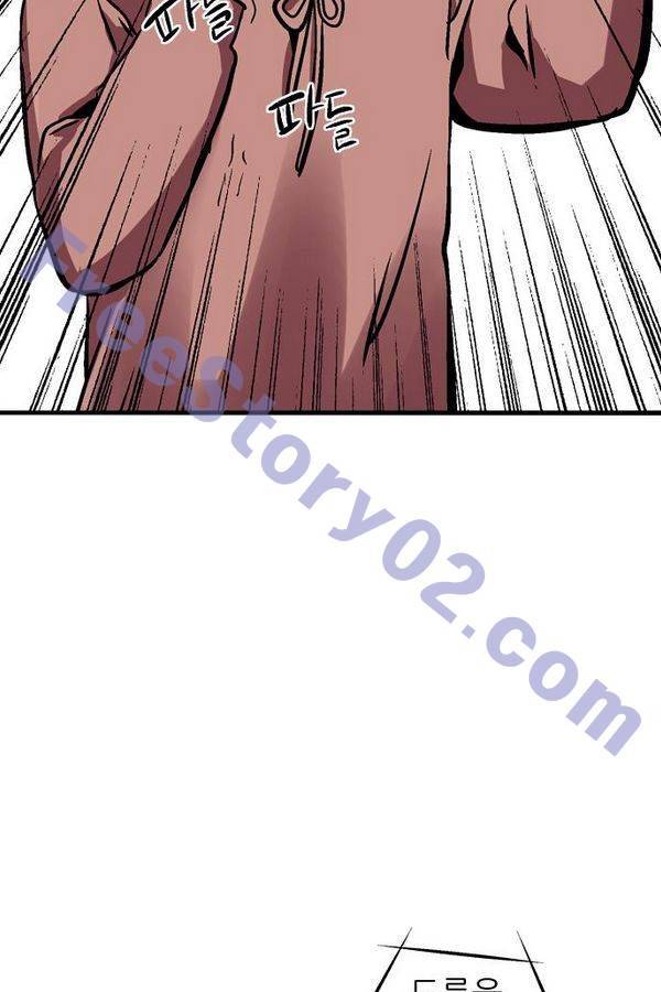 나노리스트 71화 6