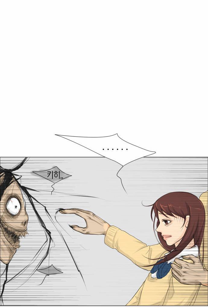 귀각시 4화 2
