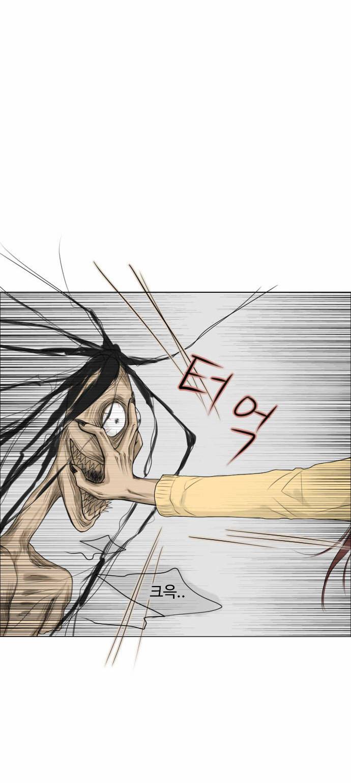 귀각시 4화 3