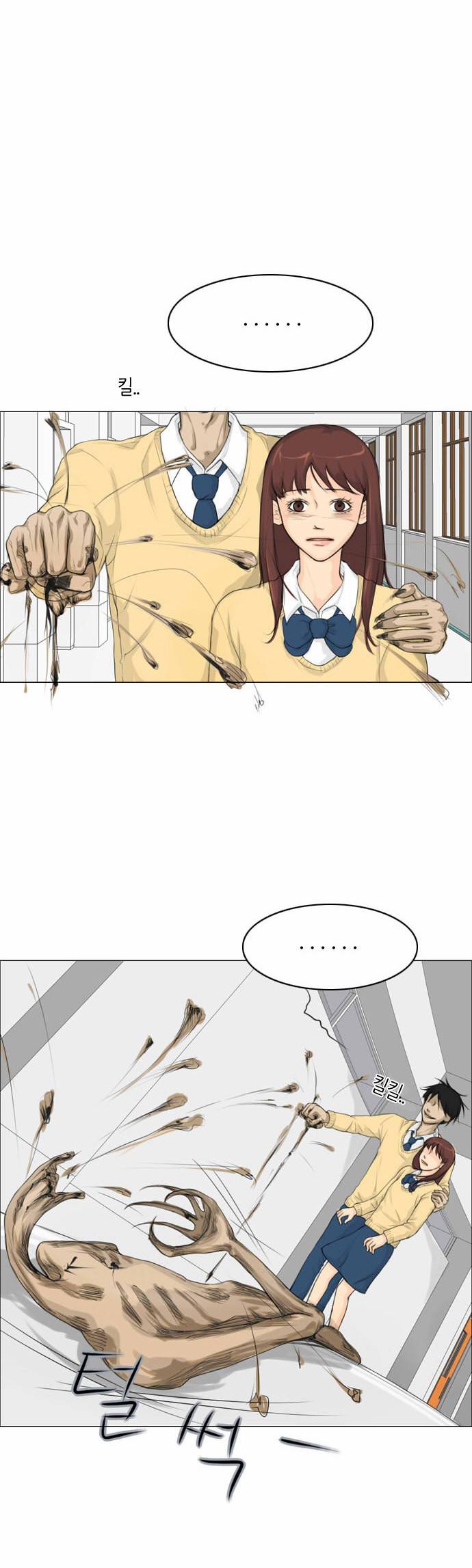 귀각시 4화 8