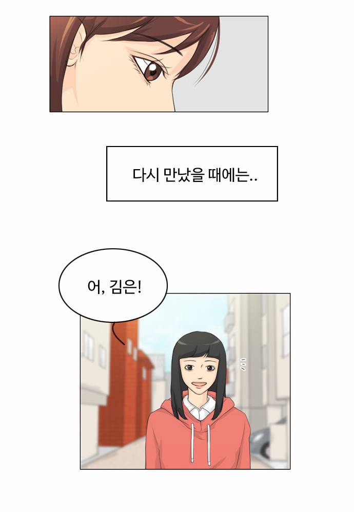 귀각시 14화 4