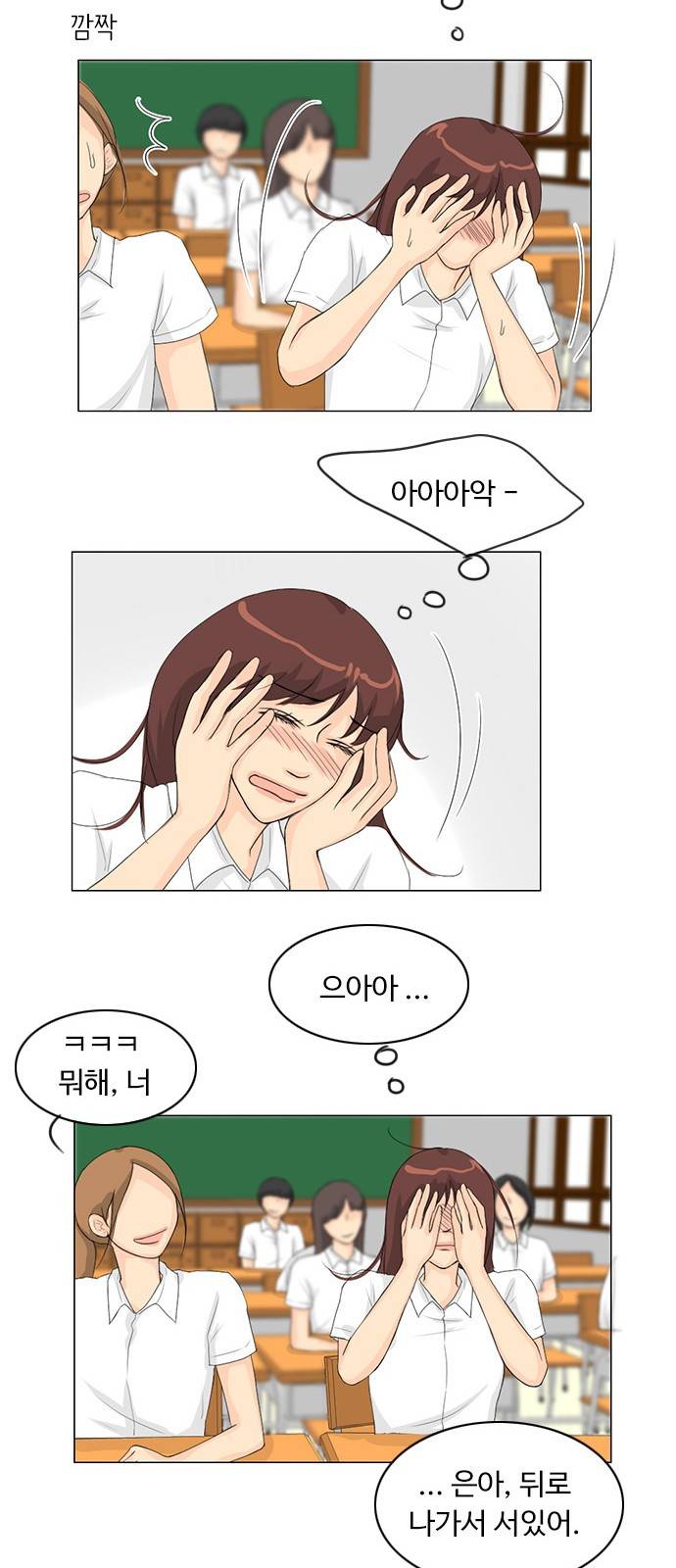 귀각시 34화 7