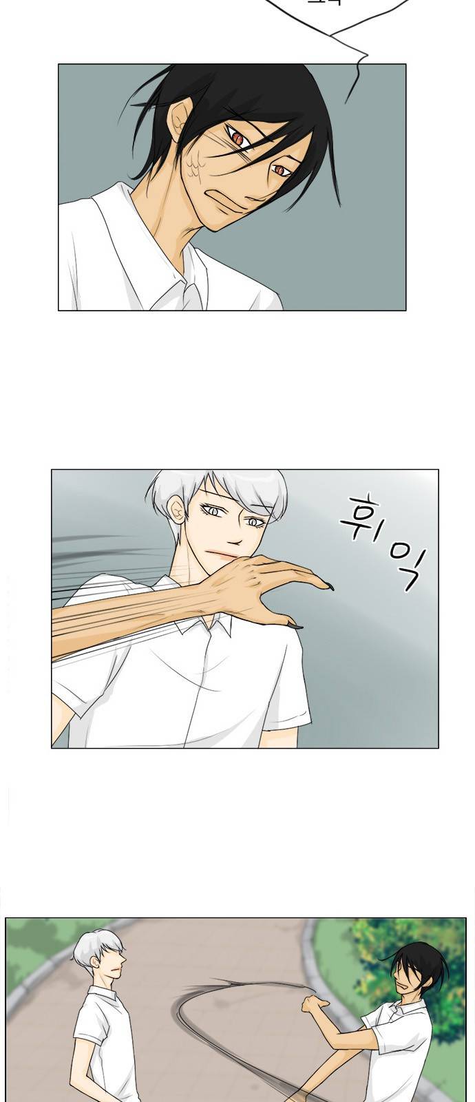 귀각시 42화 4
