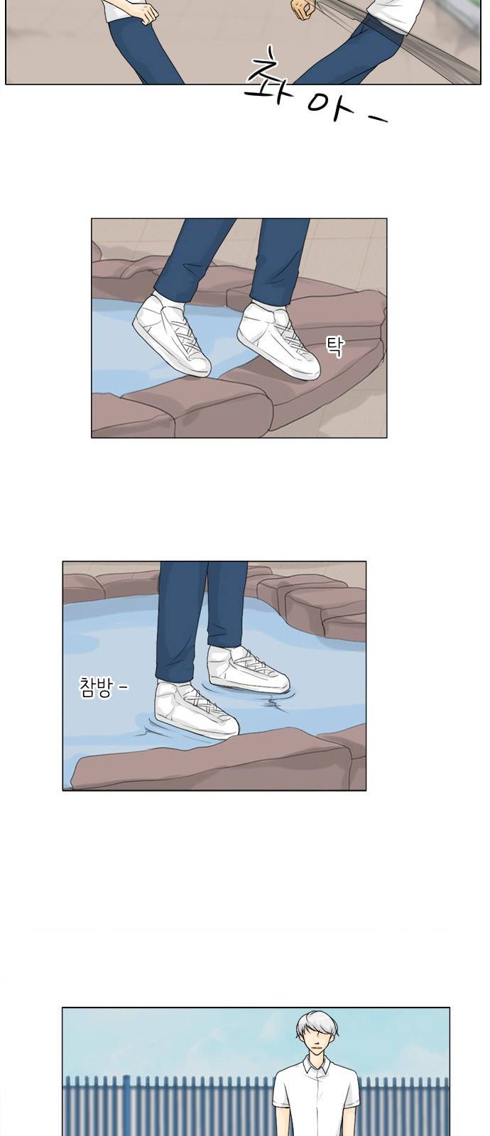 귀각시 42화 5