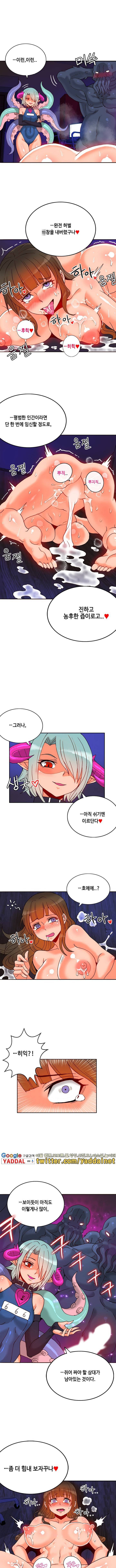 존슨 계약자 19화 6