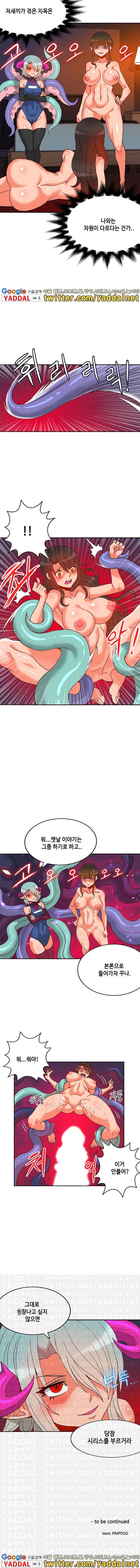 존슨 계약자 19화 8