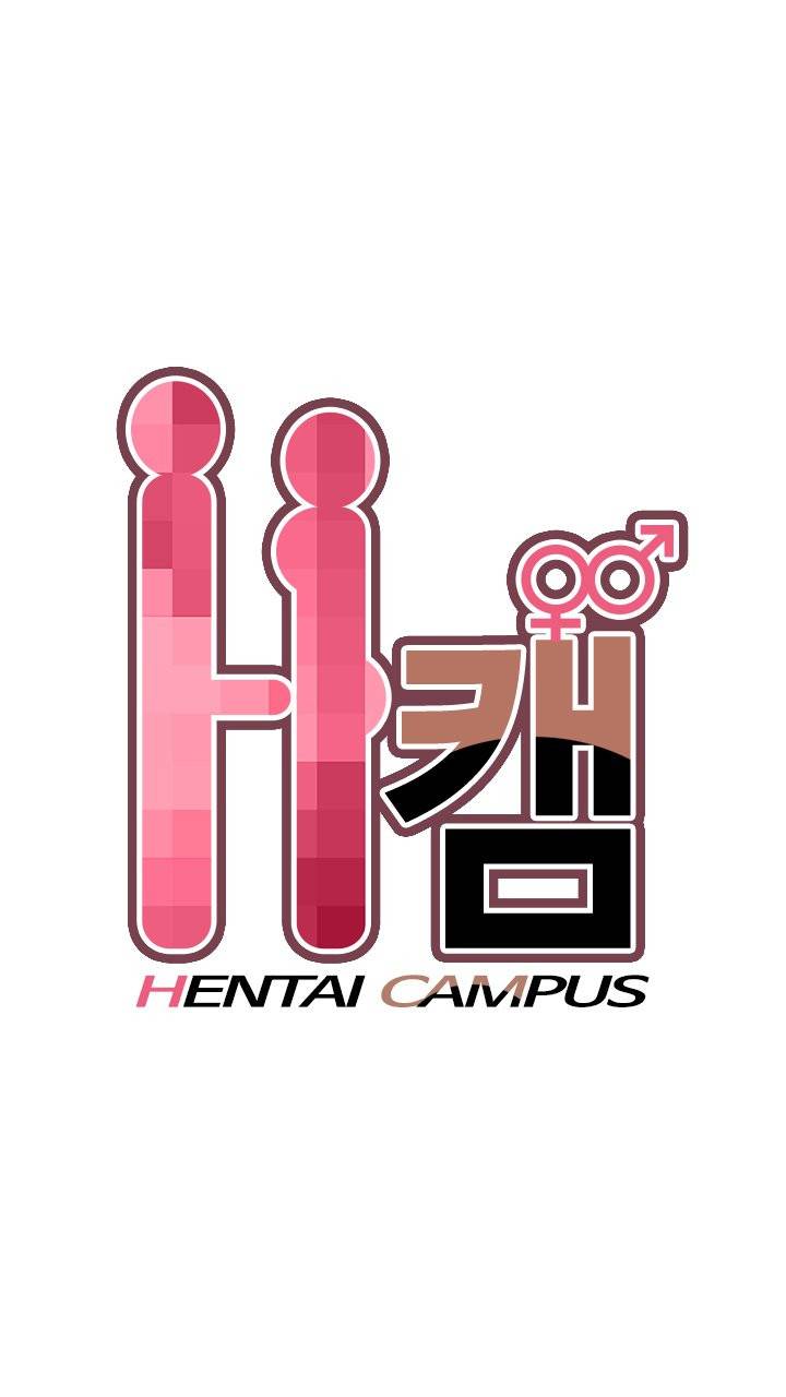 H캠 4화 1
