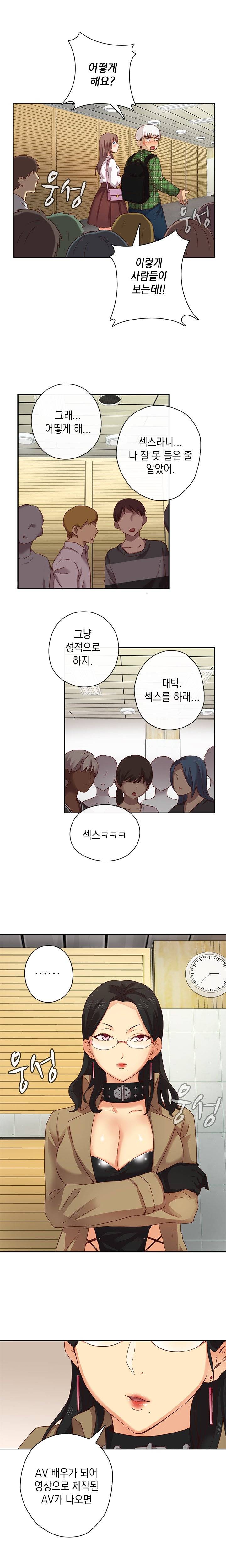 H캠 4화 3