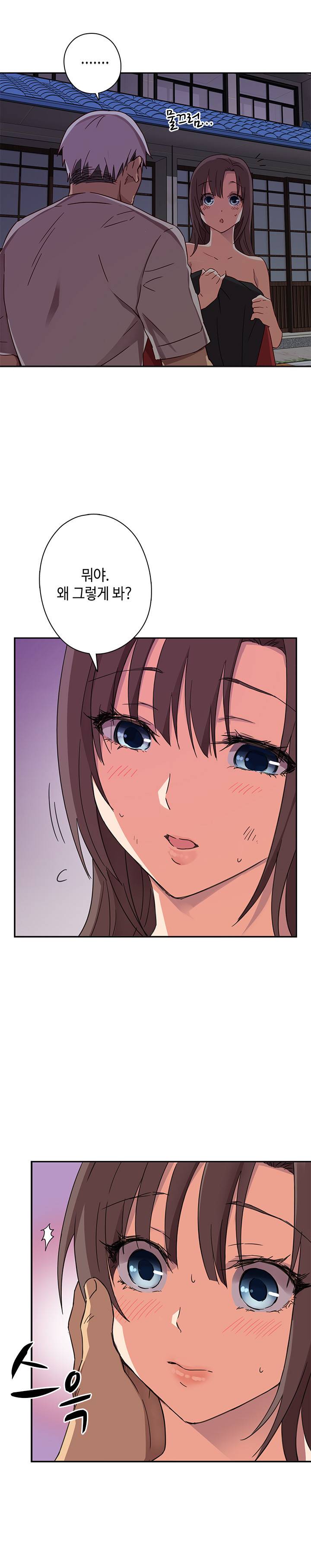 H캠 14화 6