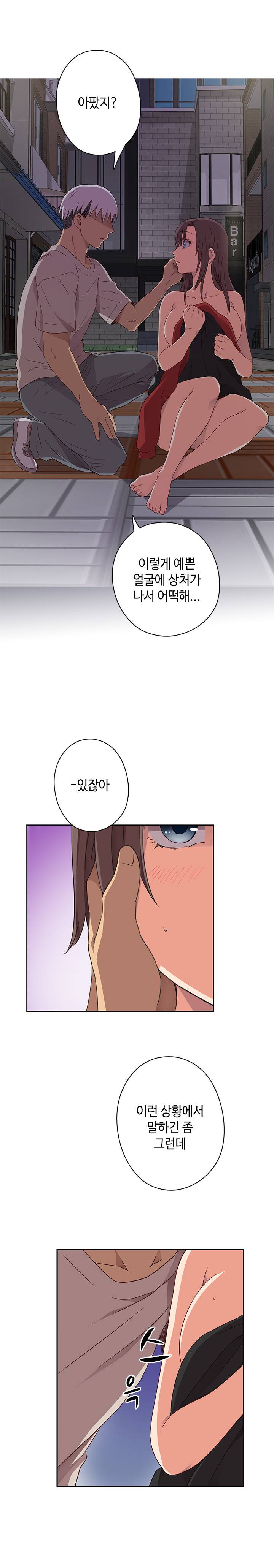 H캠 14화 7