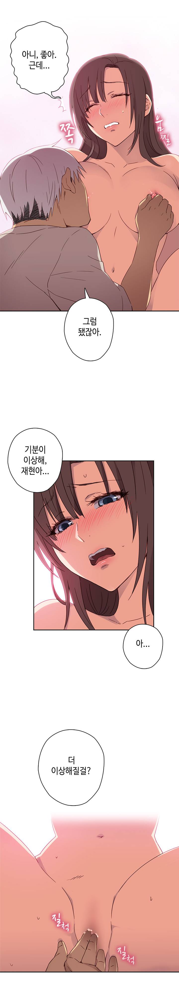 H캠 14화 11