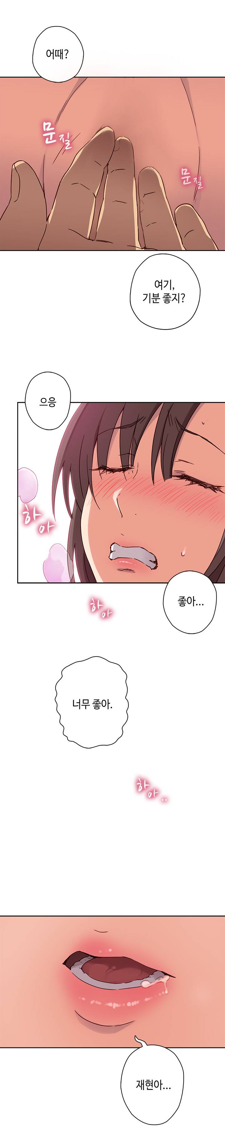 H캠 14화 12