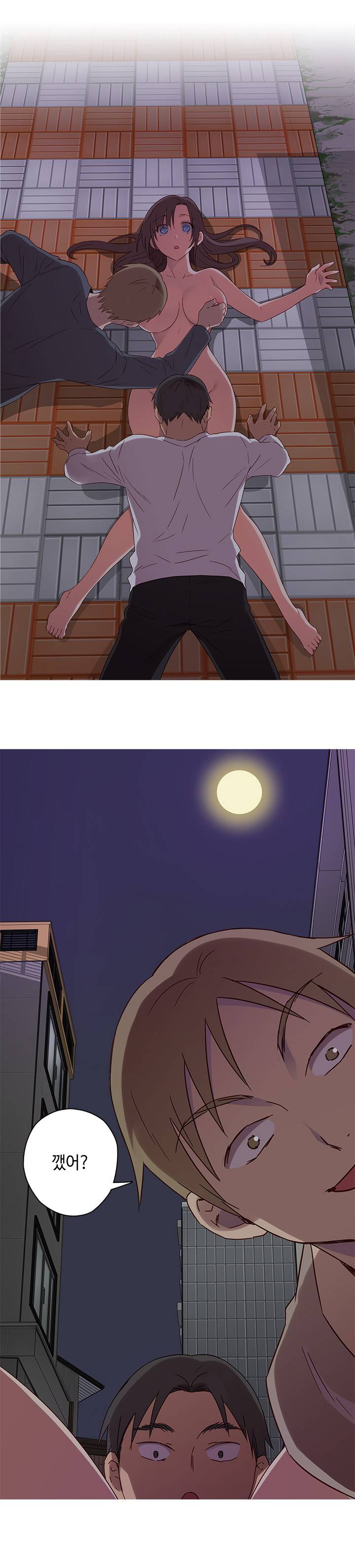 H캠 14화 14