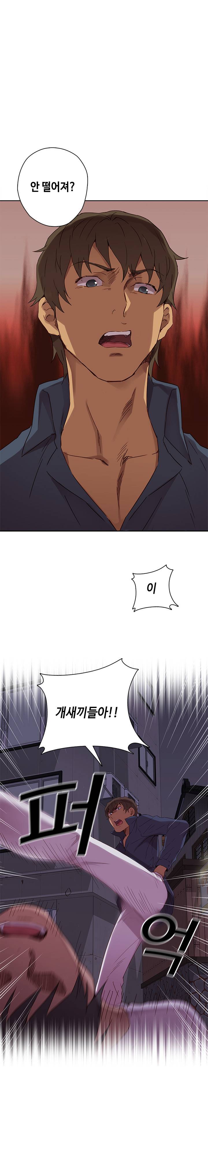 H캠 14화 24
