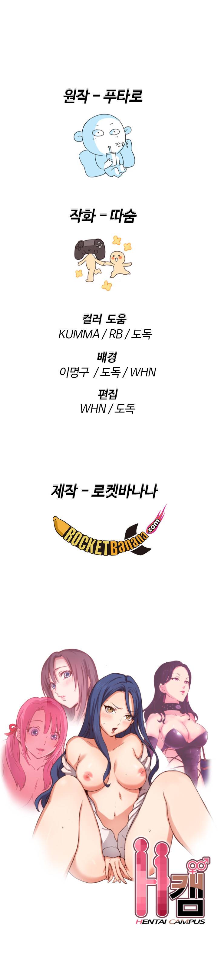 H캠 14화 26