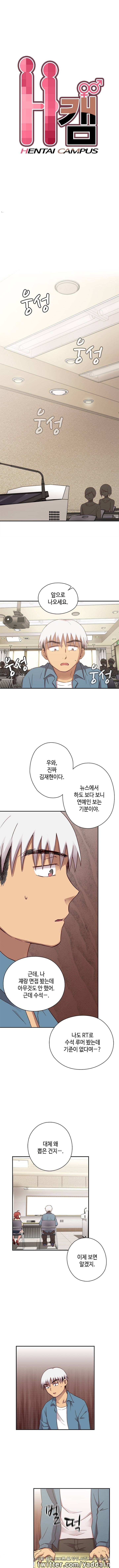 H캠 24화 1