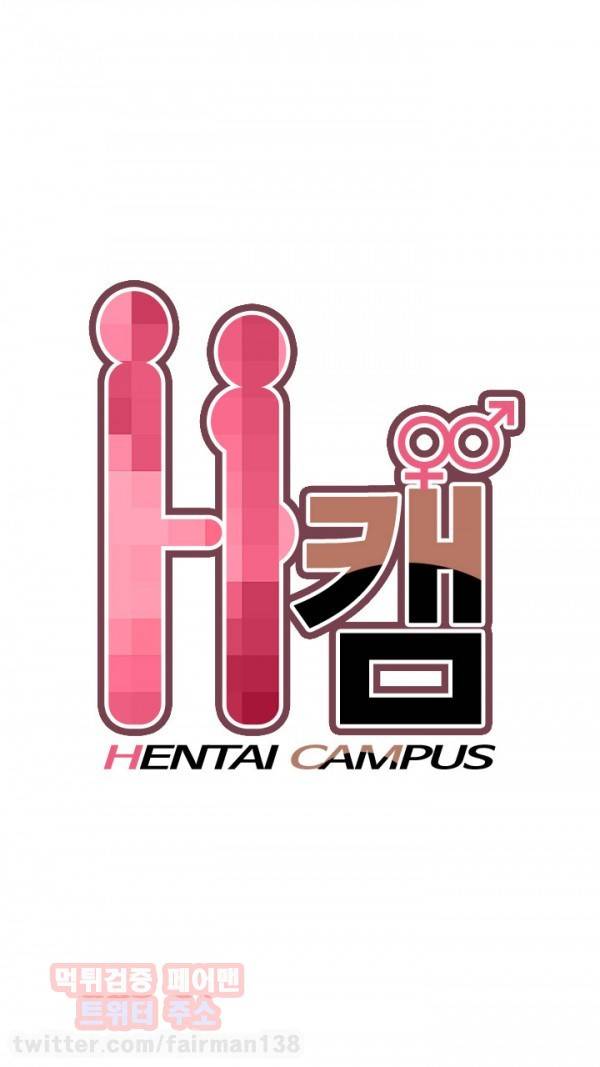 H캠 34화 1